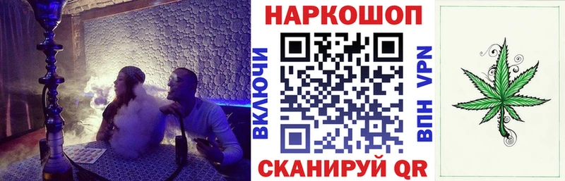 Купить ГАШИШ  Бошки Шишки  Галлюциногенные грибы  МЕФ  Alpha PVP  Лысьва