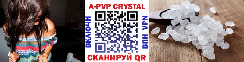 Купить  Лысьва  Alfa_PVP VHQ 