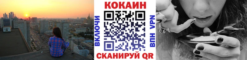 Купить где  Лысьва  COCAIN FishScale 