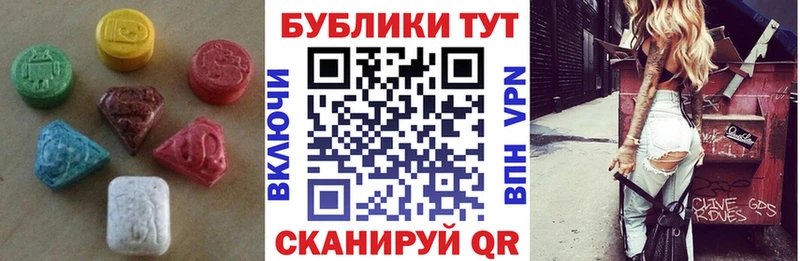 Купить закладки  Лысьва  Ecstasy 300 mg 