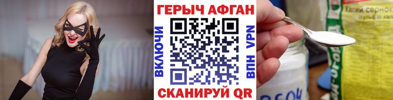 Купить где  Лысьва  ГЕРОИН гречка 
