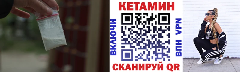 Купить  Лысьва  Кетамин ketamine 