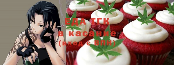 мескалин Гусиноозёрск