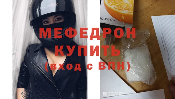 мескалин Гусиноозёрск