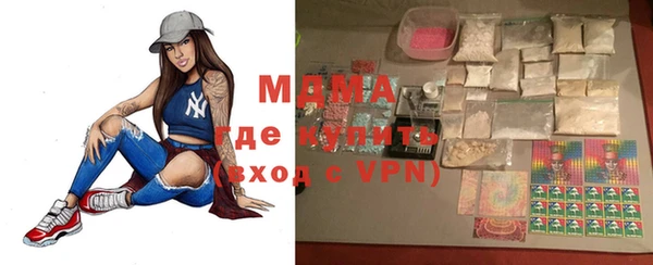 меф VHQ Гусев