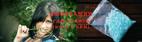 синтетический гашиш Гусь-Хрустальный
