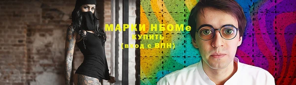 мескалин Гусиноозёрск