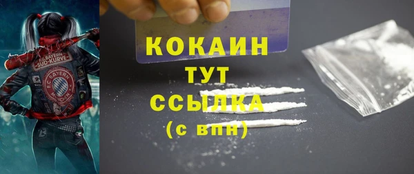 альфа пвп VHQ Дмитров