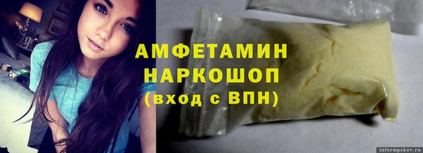 мескалин Гусиноозёрск