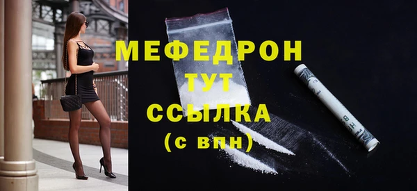мескалин Гусиноозёрск