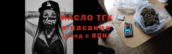синтетический гашиш Гусь-Хрустальный