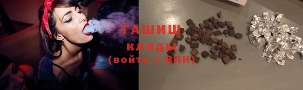 синтетический гашиш Гусь-Хрустальный