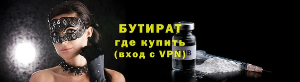 меф VHQ Гусев