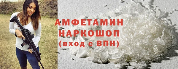 мескалин Гусиноозёрск