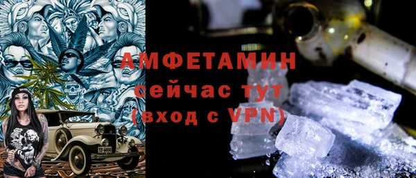 меф VHQ Гусев