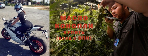 мескалин Гусиноозёрск