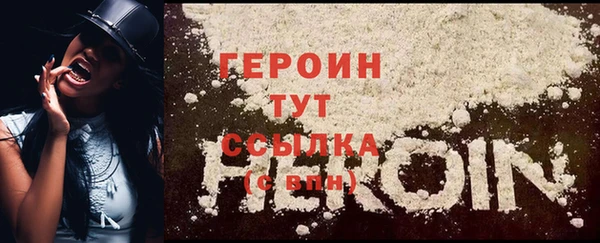 синтетический гашиш Гусь-Хрустальный