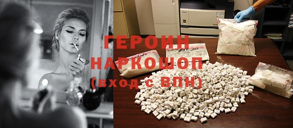мескалин Гусиноозёрск
