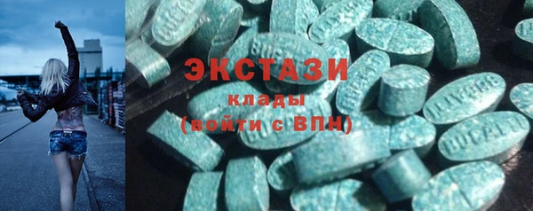 синтетический гашиш Гусь-Хрустальный