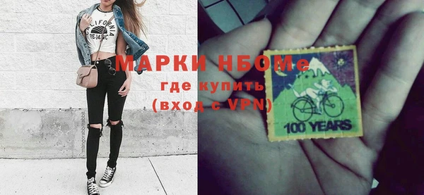 мескалин Гусиноозёрск