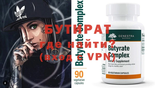альфа пвп VHQ Дмитров