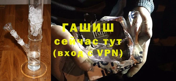 альфа пвп VHQ Дмитров
