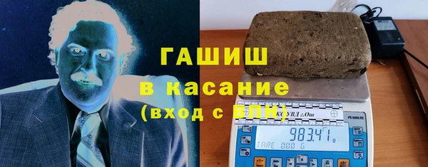 меф VHQ Гусев