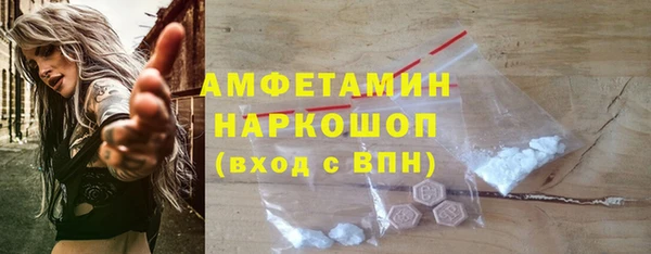 синтетический гашиш Гусь-Хрустальный