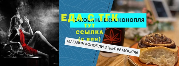 синтетический гашиш Гусь-Хрустальный