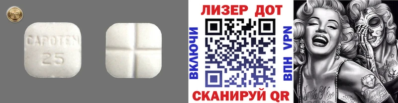 Купить закладки  Лысьва  ЛСД экстази ecstasy 