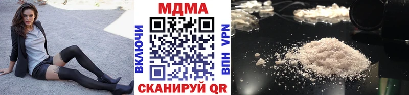 MDMA crystal  Купить  Лысьва 