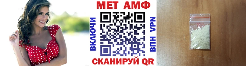 Купить где  Лысьва  Первитин винт 