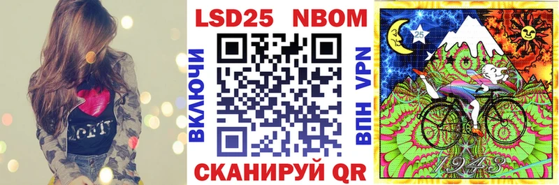 Купить где  Лысьва  Марки NBOMe 1500мкг 