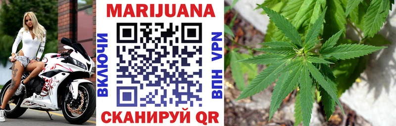 Каннабис OG Kush Лысьва